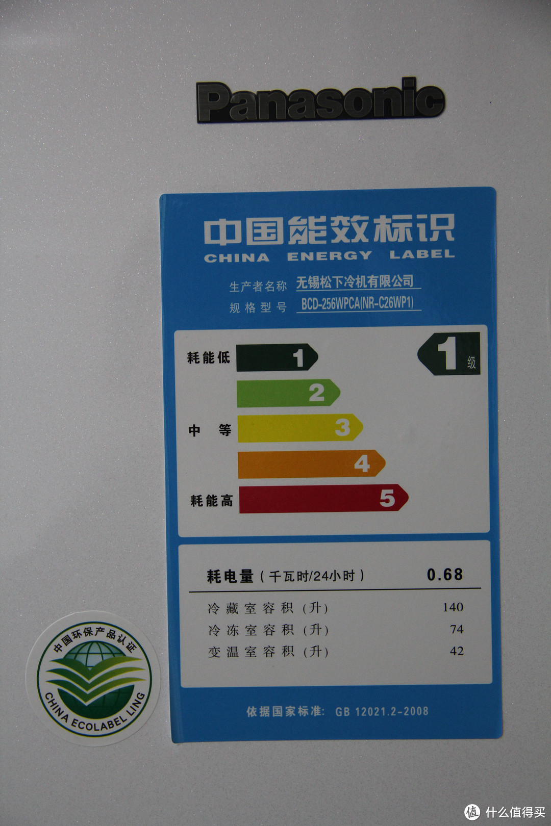 松下NR-C26WP1-W变频风冷三门冰箱开箱记（记一次犹豫不决的购买）