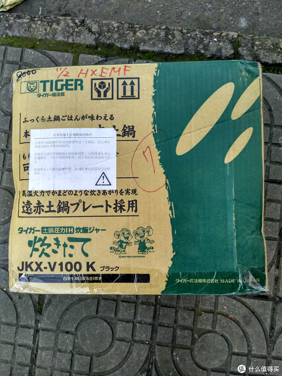 TIGER 虎牌 JKX-V100K 电饭锅 简单试用