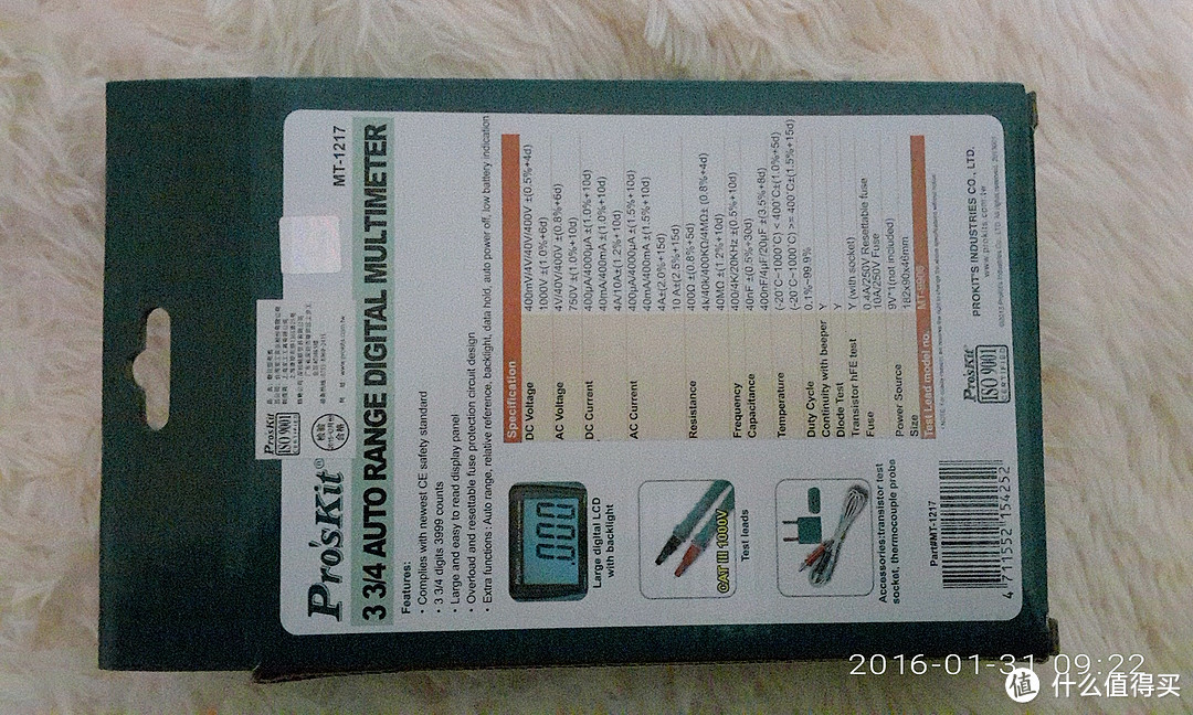入手宝工的数字万用表,来个开箱