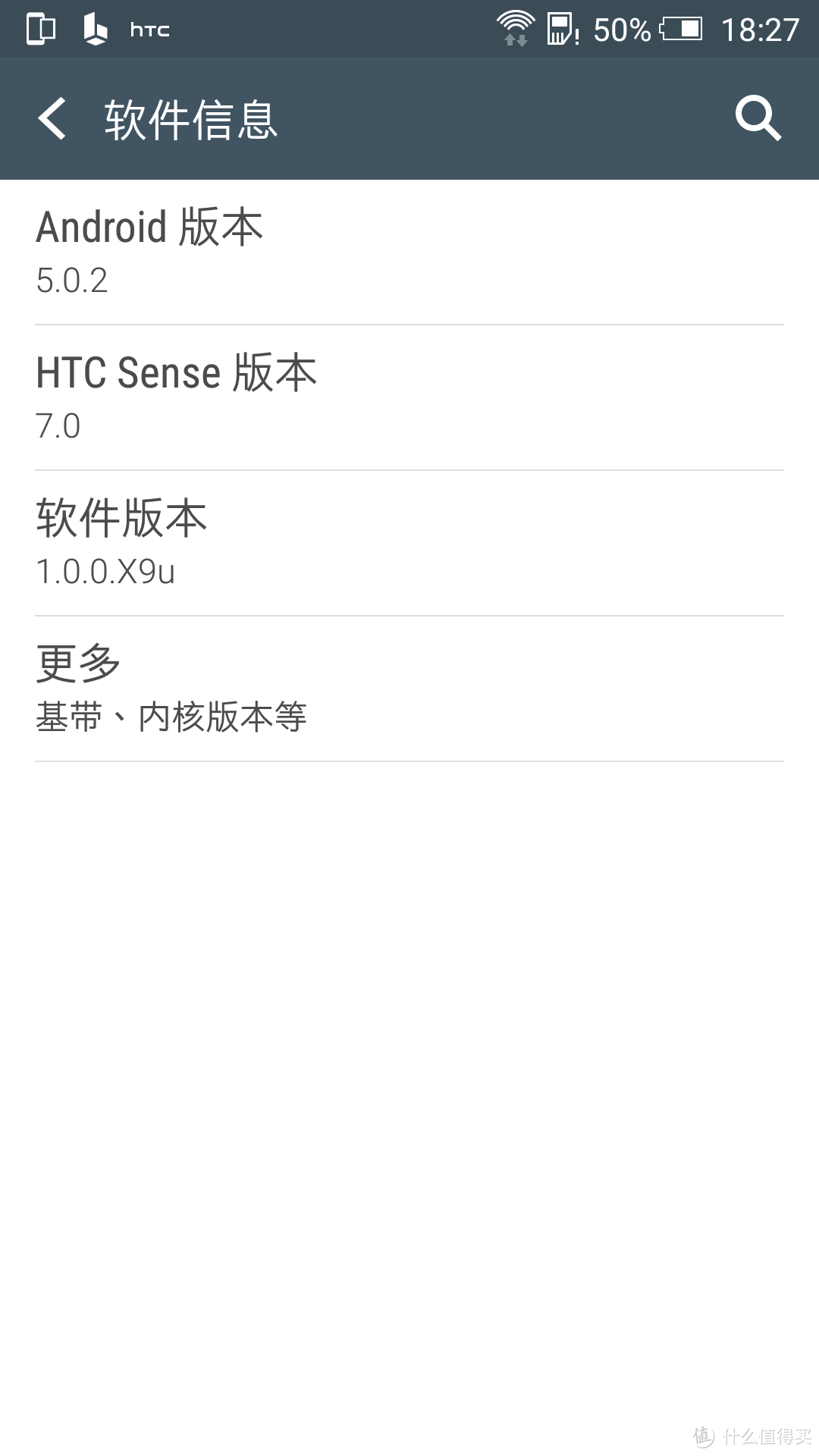 All in One, 一部靠谱的手机---HTC ONE X9智能手机众测报告