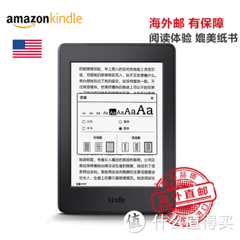 全球购Kindle paperwhite3和迄今我读的几本书