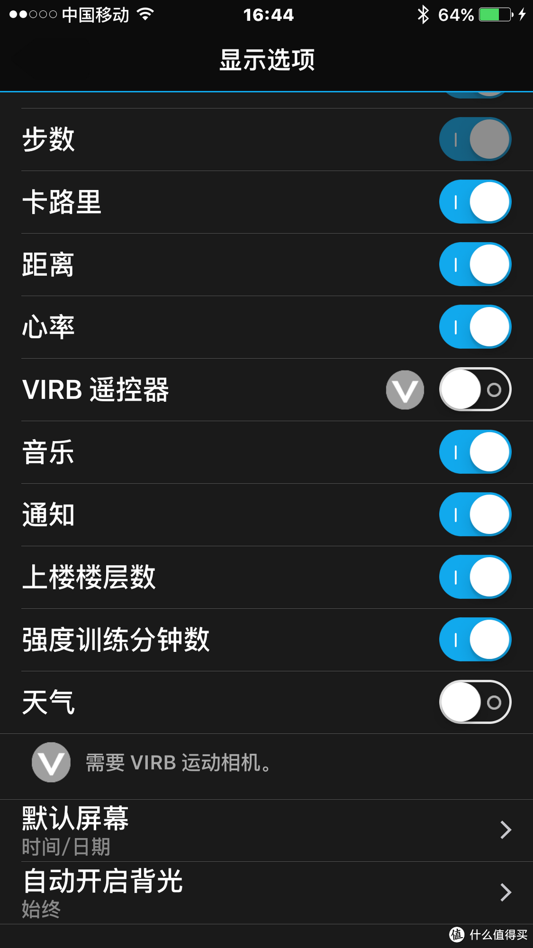 选购智能手表你关心啥——Garmin VivoSmart HR智能手表告诉你