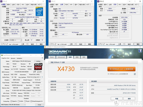 迪兰rx550酷能4g跑分图片