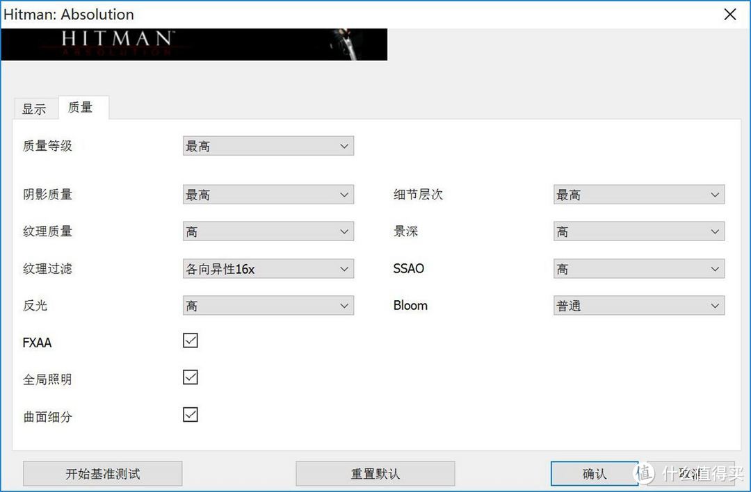 畅玩2K无压力，迪兰 R9 390 酷能4G游戏显卡体验分享