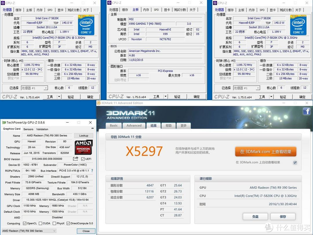 畅玩2K无压力，迪兰 R9 390 酷能4G游戏显卡体验分享