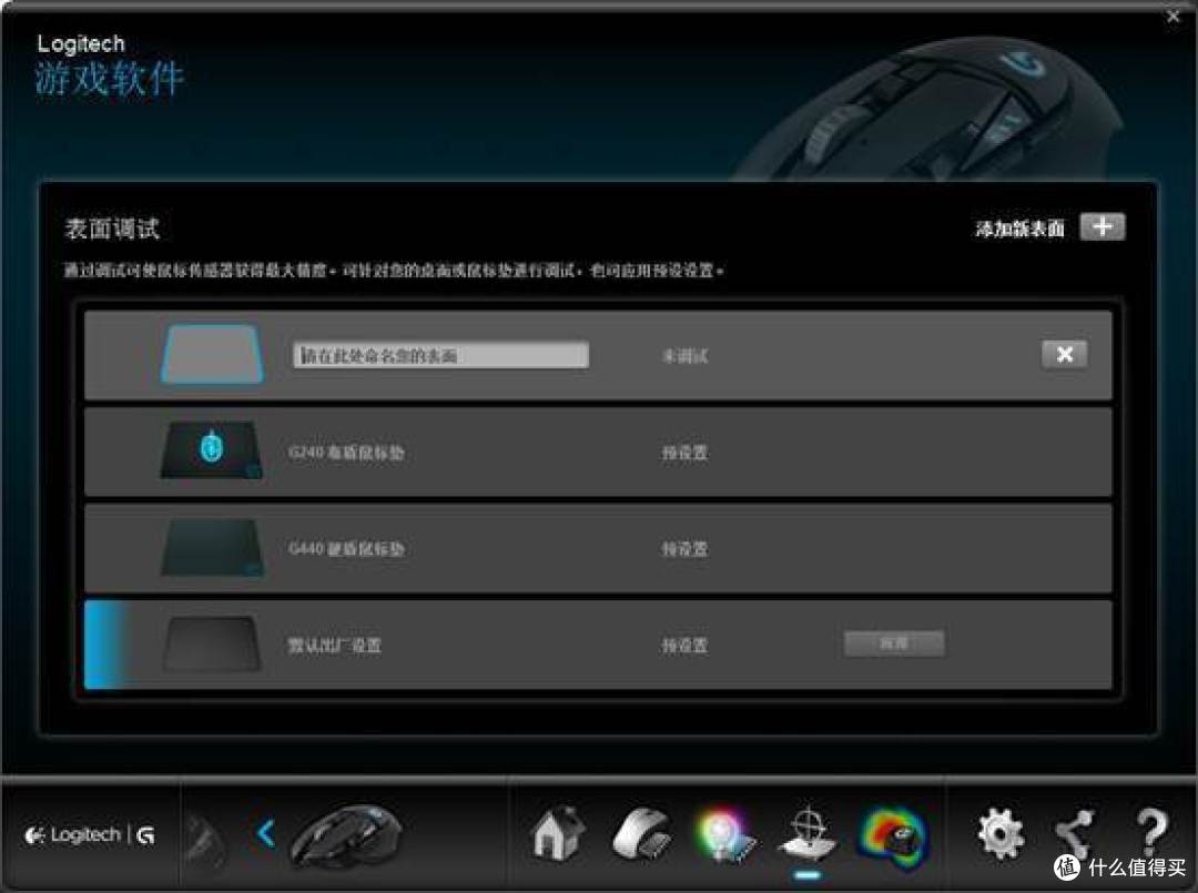 罗技的进化,G502 RGB与G500S,G9X,SENSEI的大混战!