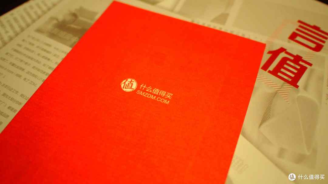 小小的惊喜:张大妈的神秘礼物 — 《言值》