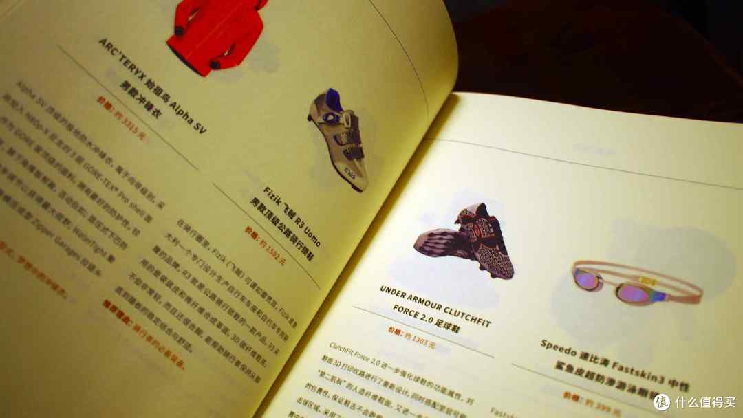 小小的惊喜:张大妈的神秘礼物 — 《言值》
