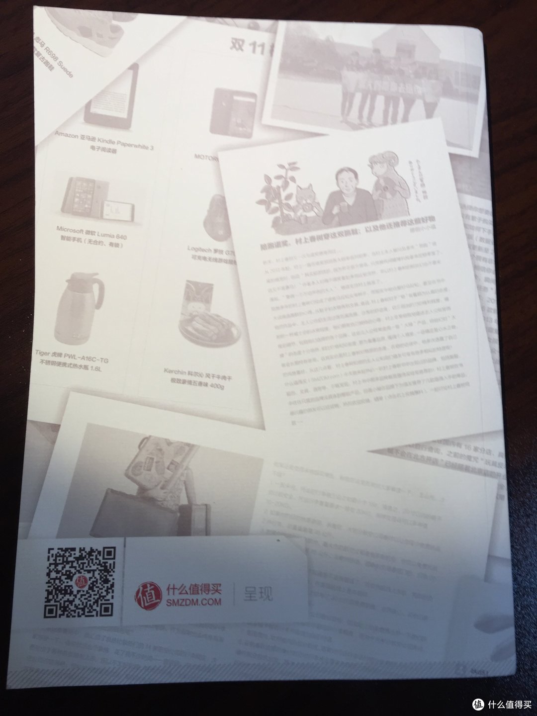 你们都晒完了吧,该我了:张大妈年底的心意《言值》