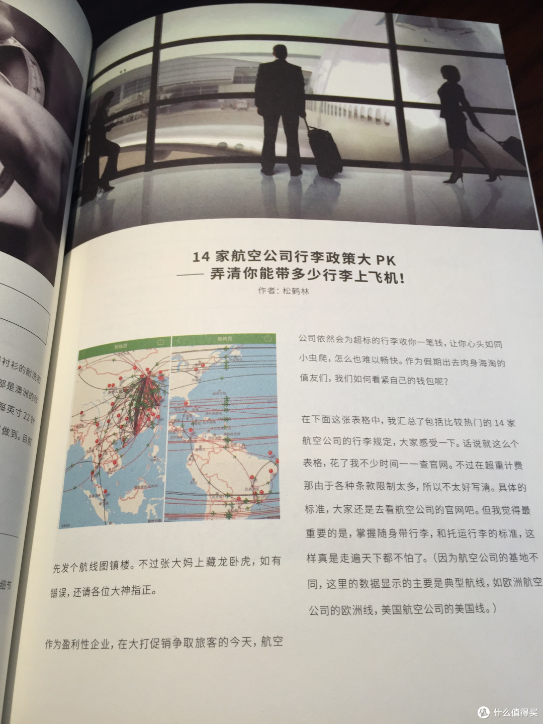 你们都晒完了吧,该我了:张大妈年底的心意《言值》
