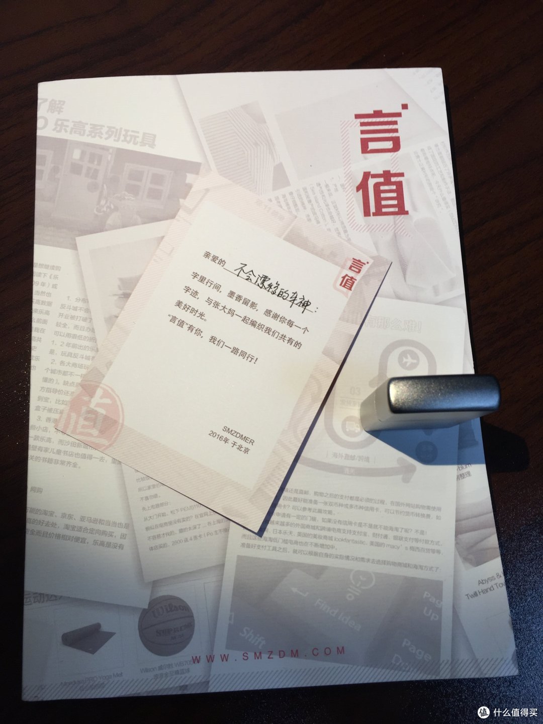 你们都晒完了吧,该我了:张大妈年底的心意《言值》