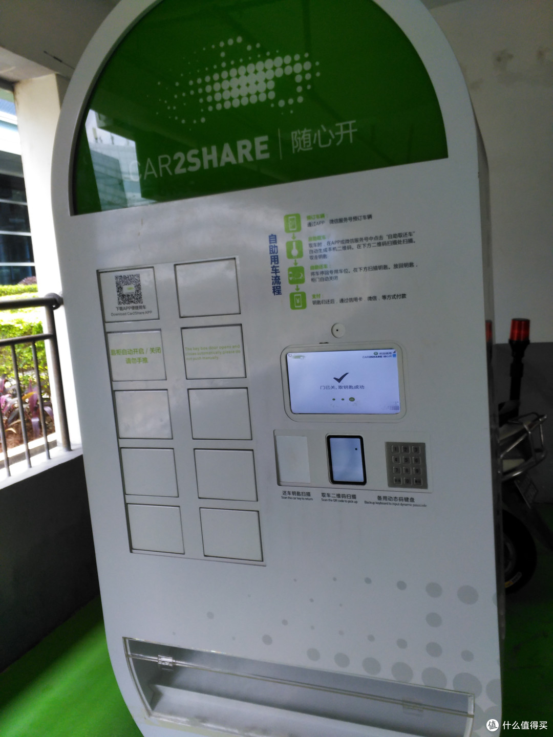 租车体验:开着Smart去海边