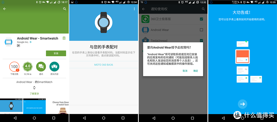 #本站首晒# Android Wear运动新篇章：美版 MOTO 360 Sport 运动版 深入体验