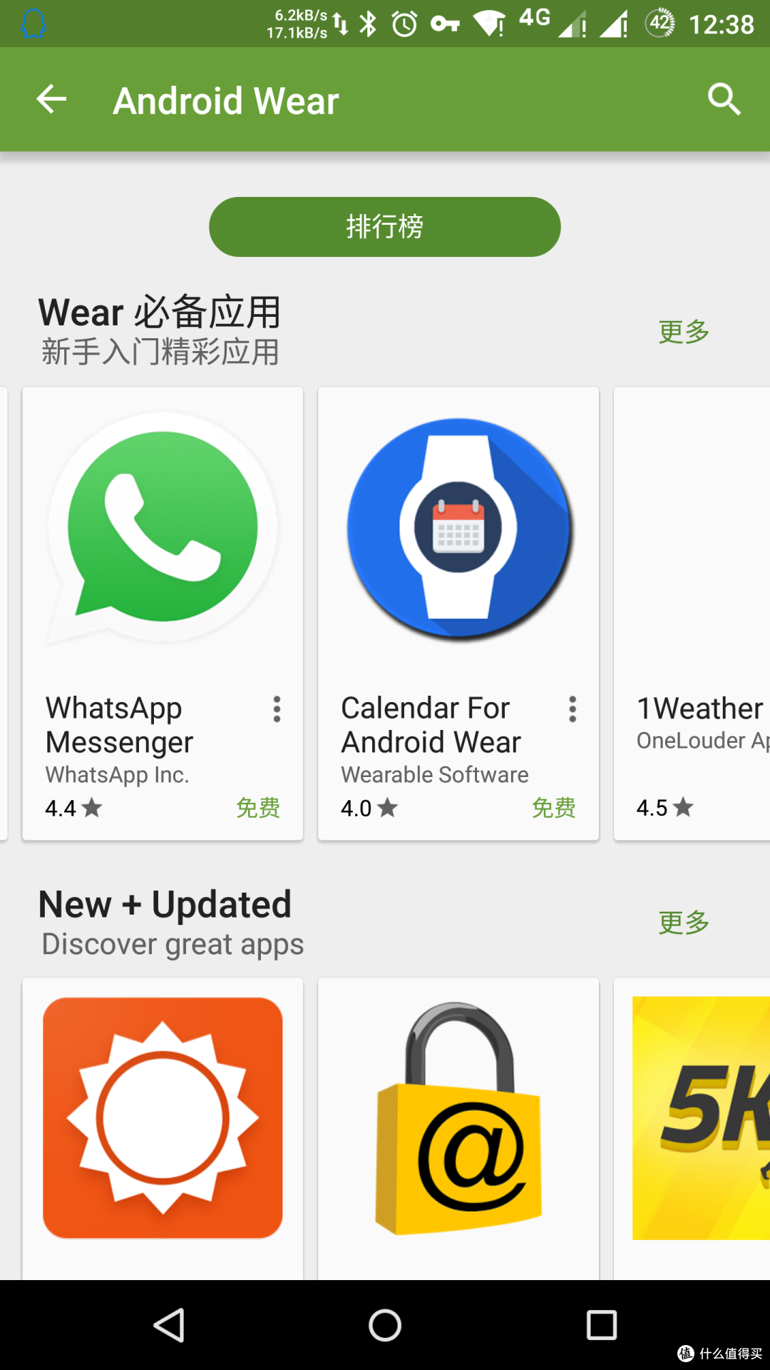 #本站首晒# Android Wear运动新篇章:美版 MOTO 360 Sport 运动版 深入体验