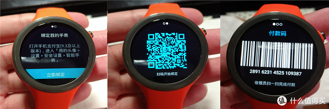 #本站首晒# Android Wear运动新篇章:美版 MOTO 360 Sport 运动版 深入体验