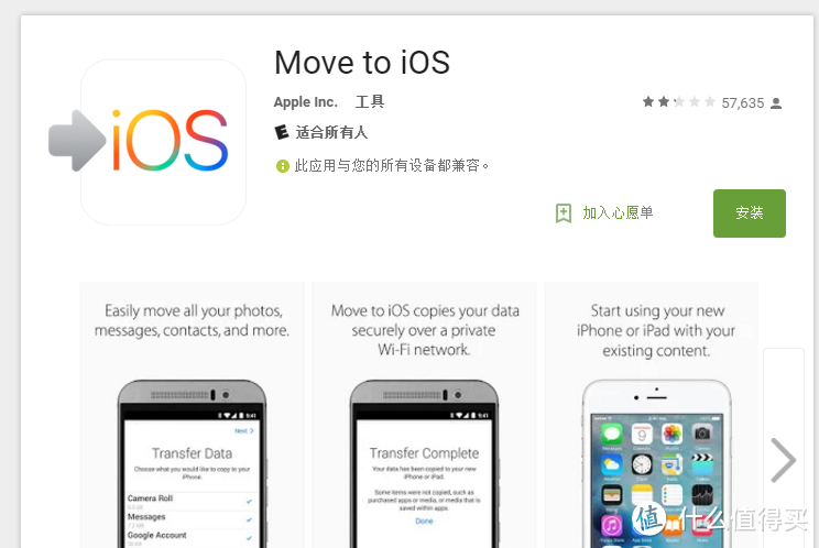 move to iOS