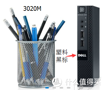 家中新宠：萌兽级迷你主机 Dell 7040M 开箱升级