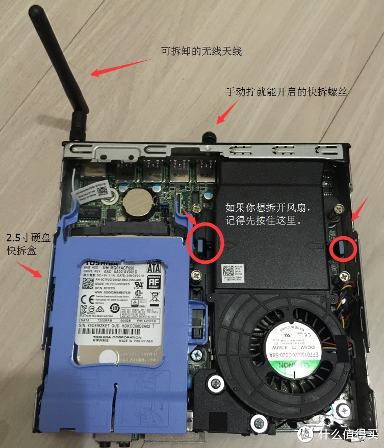 家中新宠：萌兽级迷你主机 Dell 7040M 开箱升级