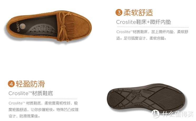 简约舒适：crocs 卡洛驰 阿瑞安娜女士平底鞋