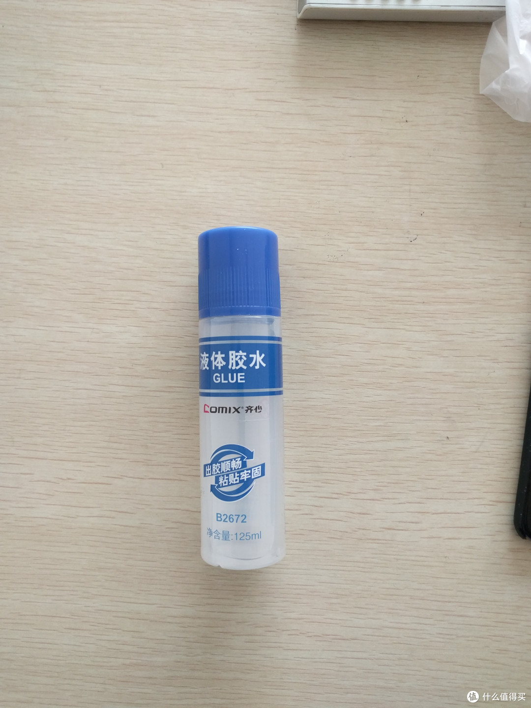 一个普通财务人员的EDC