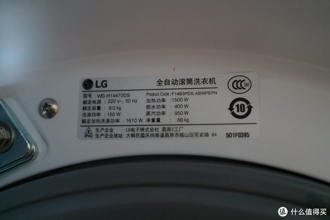 原装进口：LG WD-H14470DS 8公斤 滚筒洗衣机开箱 & 阿里斯顿 AQXL105 滚筒