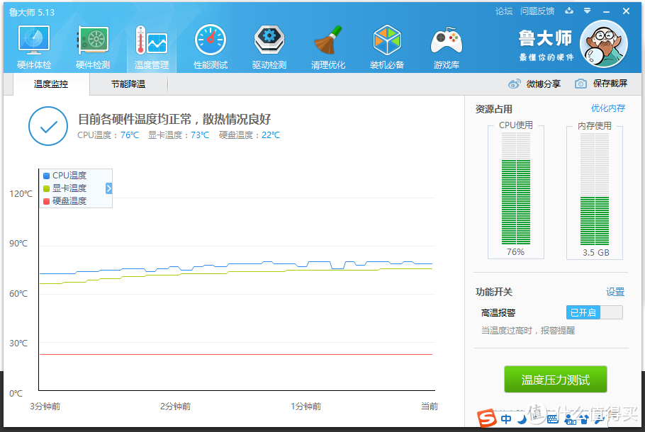 K580S 清灰+散热 改造