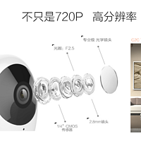 萤石 C2C 网络摄像机 开箱