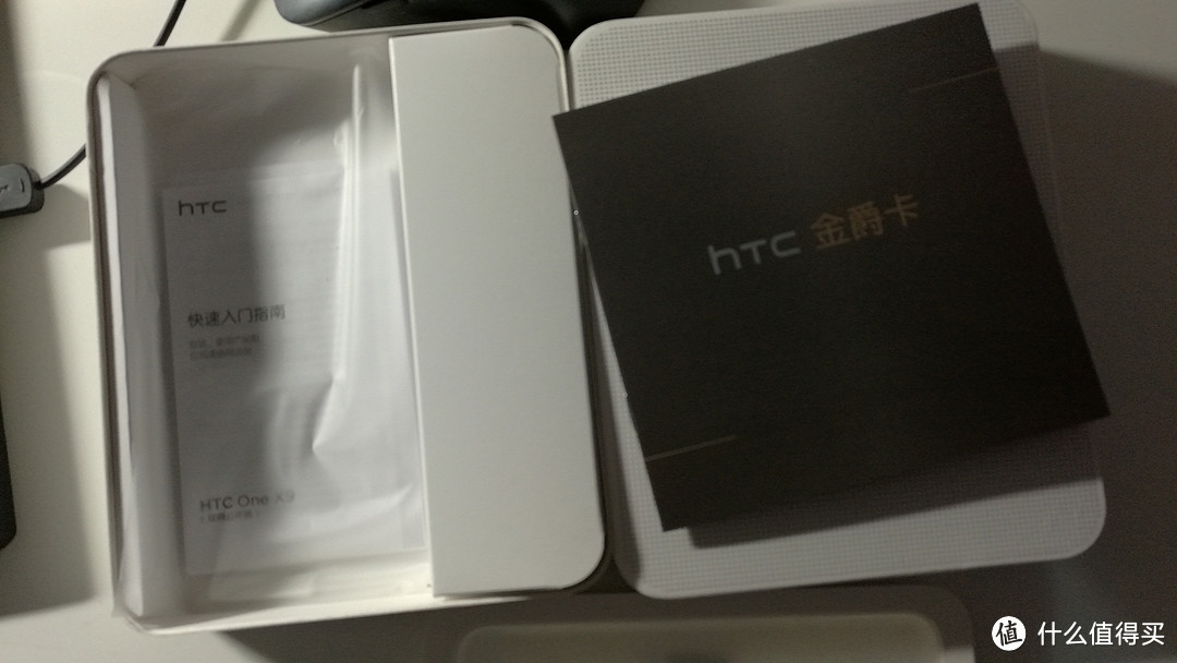 小评测一下，【众测】HTC One X9 智能手机