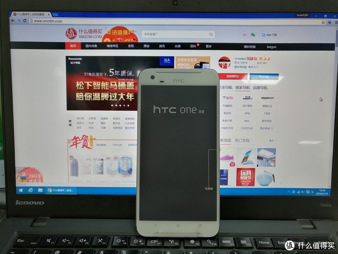 小评测一下，【众测】HTC One X9 智能手机