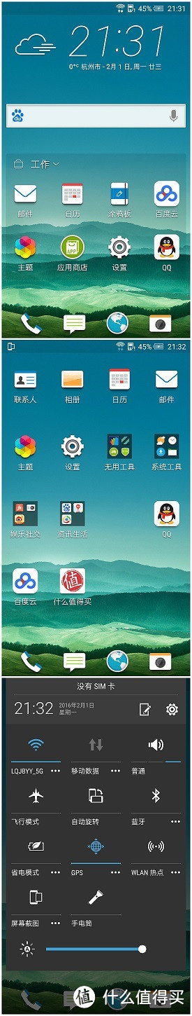 小评测一下，【众测】HTC One X9 智能手机