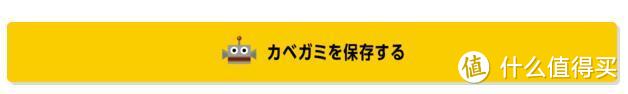 随心创作马里奥壁纸：Nintendo 任天堂 推出 SUPER MARIO MAKER 壁纸制作网页