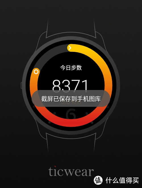 众测：2016幸运的开始，Ticwatch 缎金智能手表众测