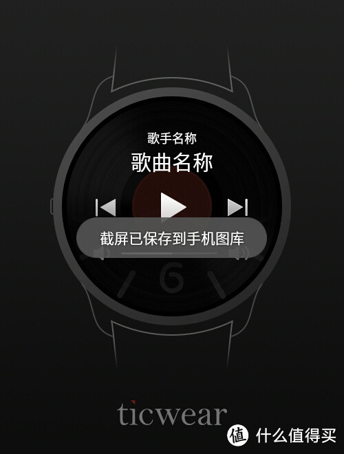 众测：2016幸运的开始，Ticwatch 缎金智能手表众测