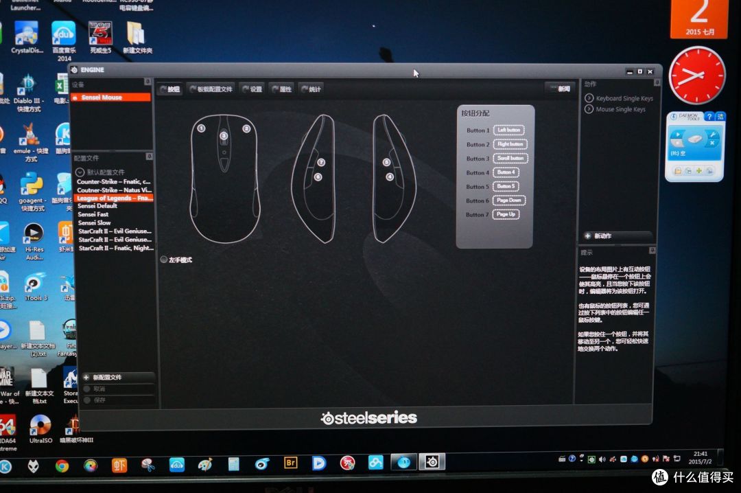 罗技的进化,G502 RGB与G500S,G9X,SENSEI的大混战!