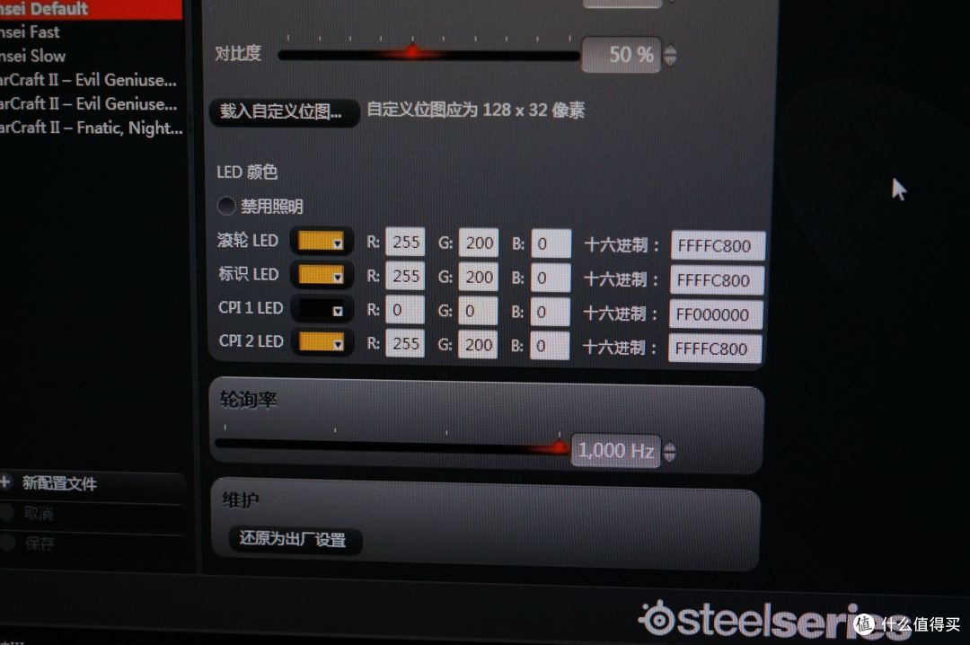 罗技的进化,G502 RGB与G500S,G9X,SENSEI的大混战!