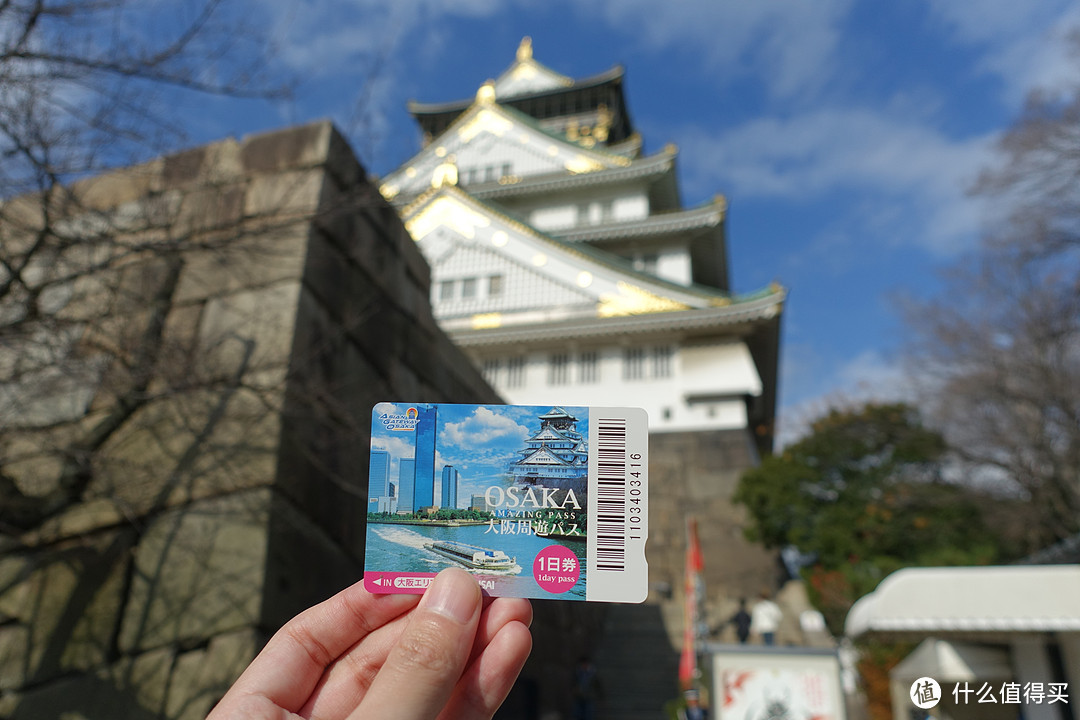 大阪一日周游券就是印的天守阁哈，合个影呗！