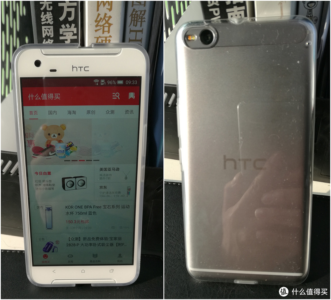 小评测一下，【众测】HTC One X9 智能手机