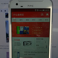 小评测一下，【众测】HTC One X9 智能手机