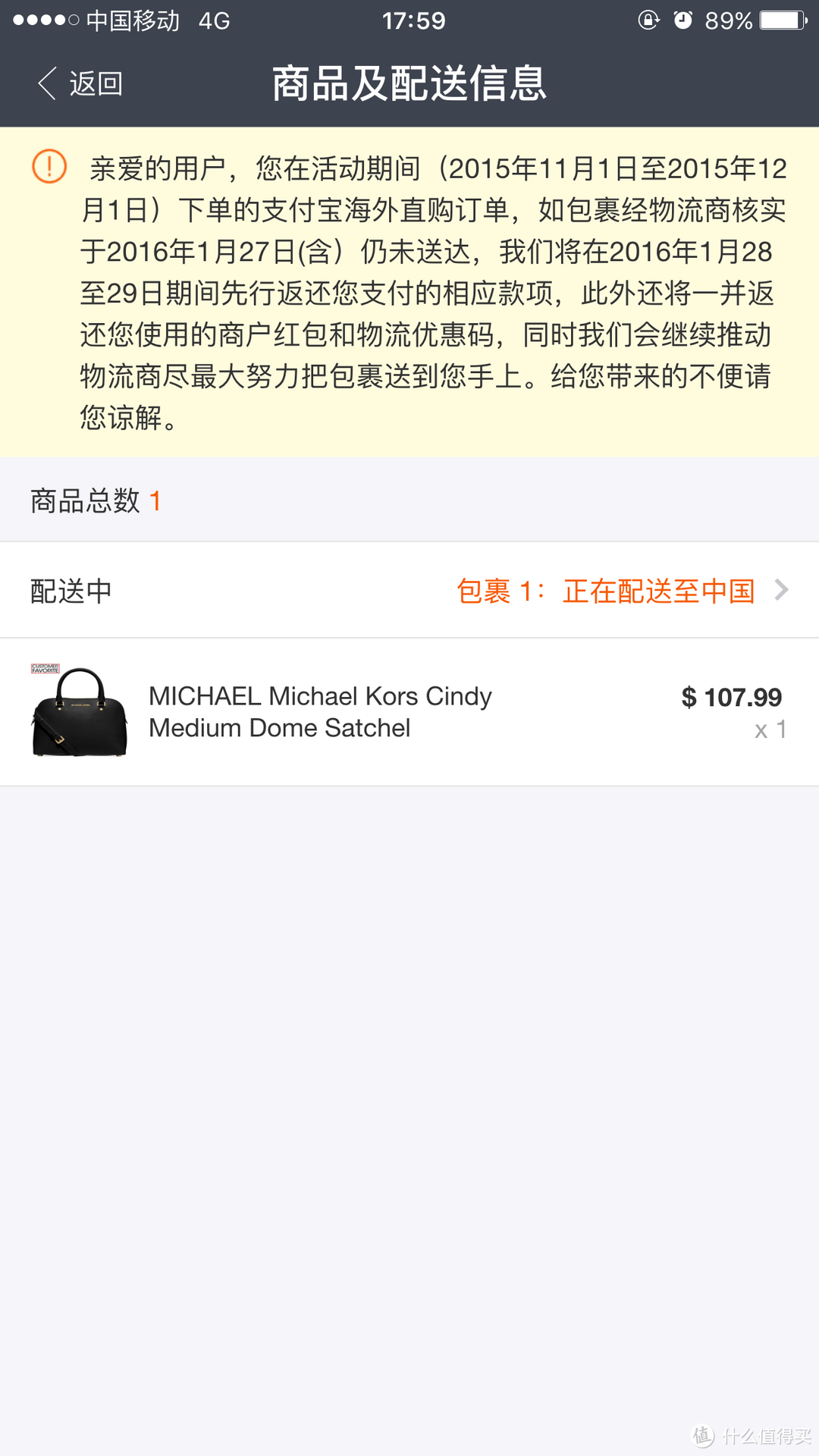 一次哭笑不得的海淘：梅西官网购MICHAEL Michael Kors Cindy Medium Dome Satchel 中号黑色贝壳包