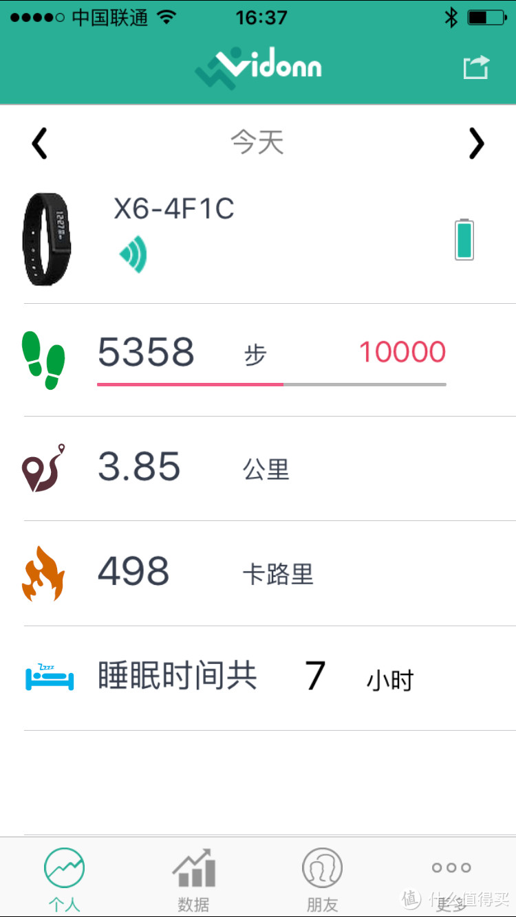 你真的需要吗?vidonn 唯动 X6 智能手环 简评