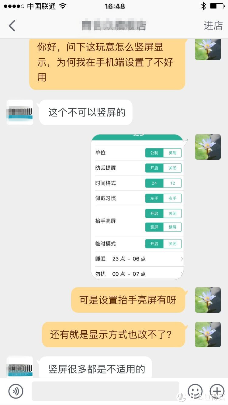 你真的需要吗?vidonn 唯动 X6 智能手环 简评