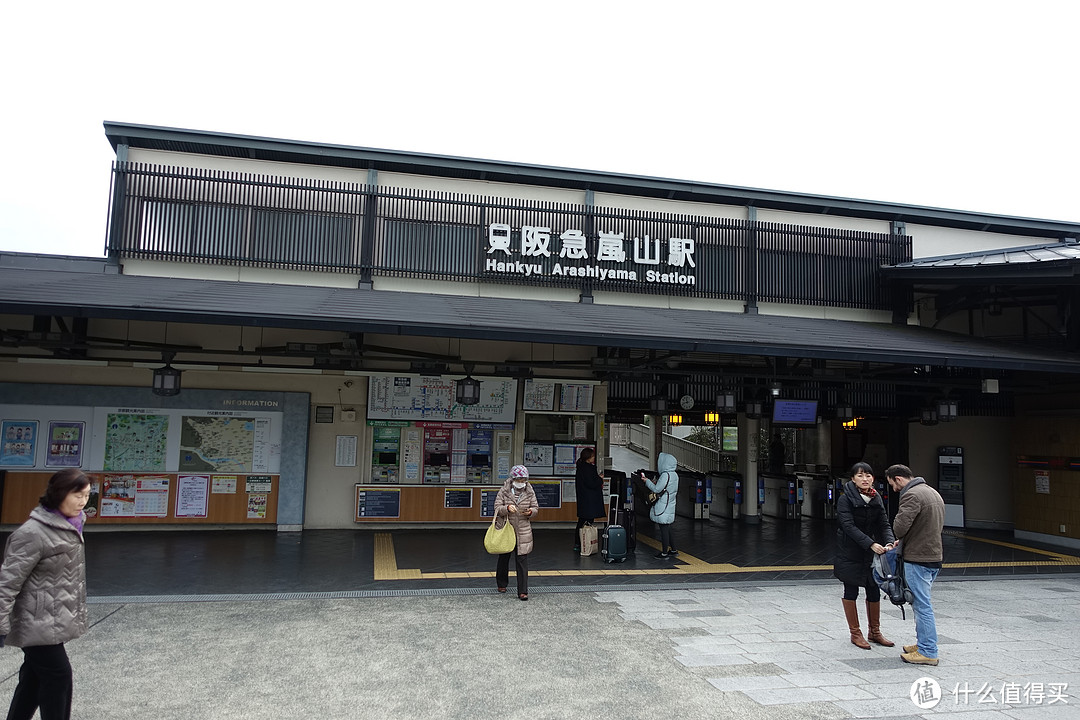 岚山站（JR在市区，这个是私铁稍微远一点）