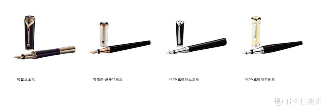 颜值爆表的钢笔——MontBlanc 万宝龙 Bohème 波西米亚|宝曦