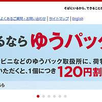 抛开转运自己寄：日本自由行去邮局寄包裹 & 夏普空气净化器简单开箱