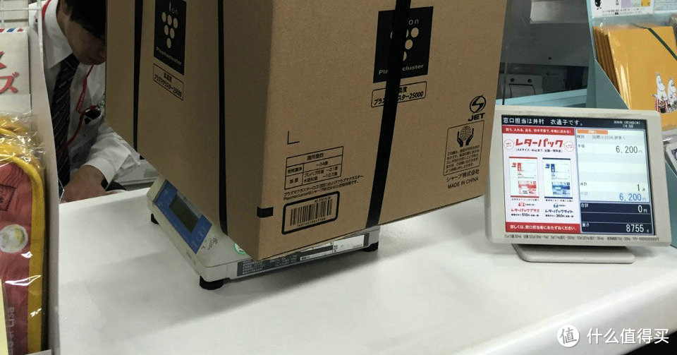 抛开转运自己寄：日本自由行去邮局寄包裹 & 夏普空气净化器简单开箱