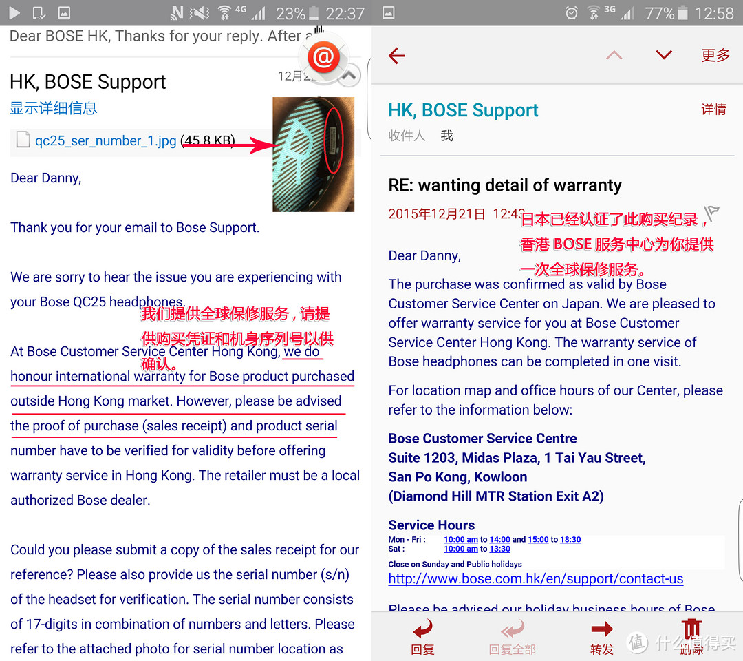 QC25换新记：海淘的BOSE大陆不修香港修！