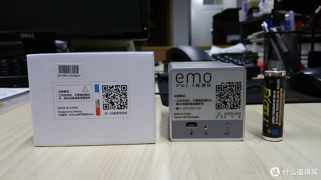 EMO PM2.5检测仪使用体验