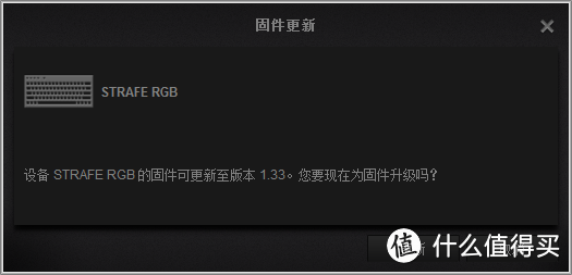 Corsair 海盗船 STRAFE 惩戒者 RGB红轴机械键盘 开箱