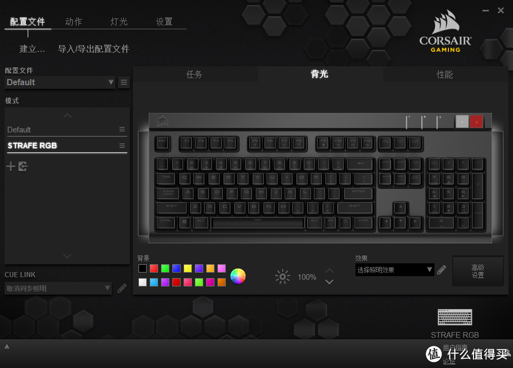 Corsair 海盗船 STRAFE 惩戒者 RGB红轴机械键盘 开箱