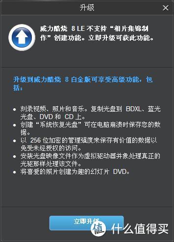 反击！——直面移动存储的挑战，ASUS轻薄便携刻录机